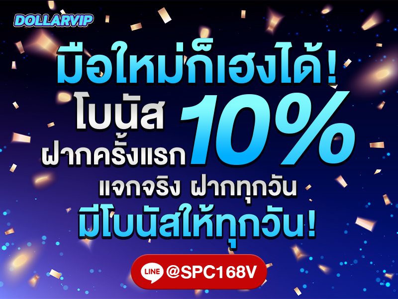 dollarvip